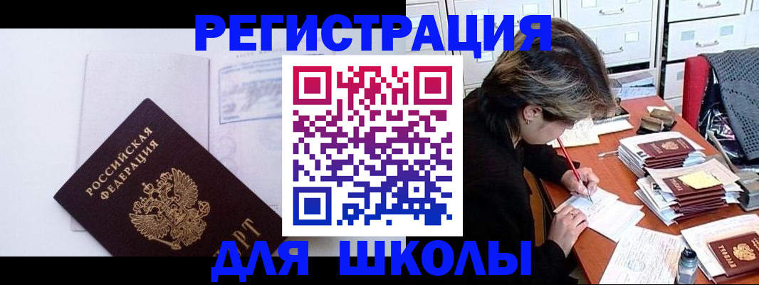 пропишу в квартире в Уссурийске